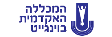 באנר המכללה האקדמית וינגייט