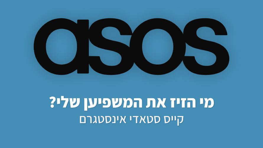 אסוס אינסטגרם