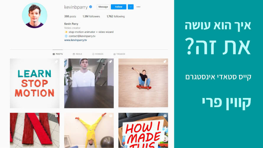 קווין פרי אינסטגרם