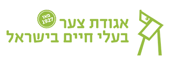 באנר - צער בעלי חיים